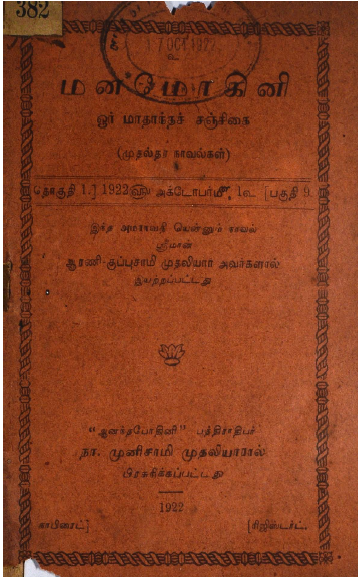 cover image